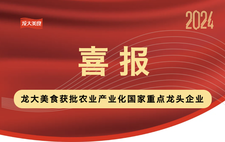九游体育app官网-上海市市场监督管理局2024年第一季度食品安全监督抽检情况分析